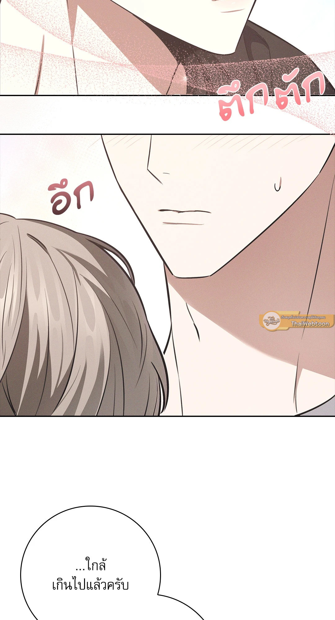 หน้า 68