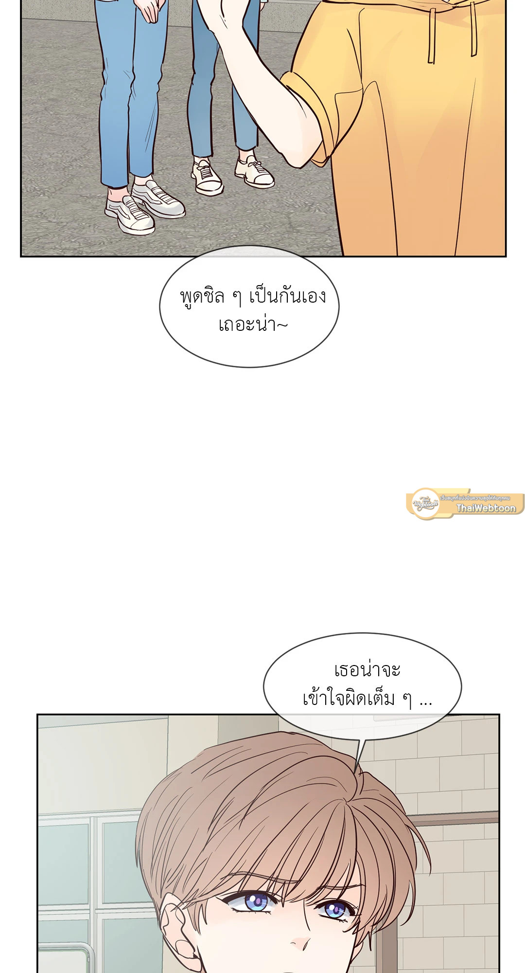หน้า 23