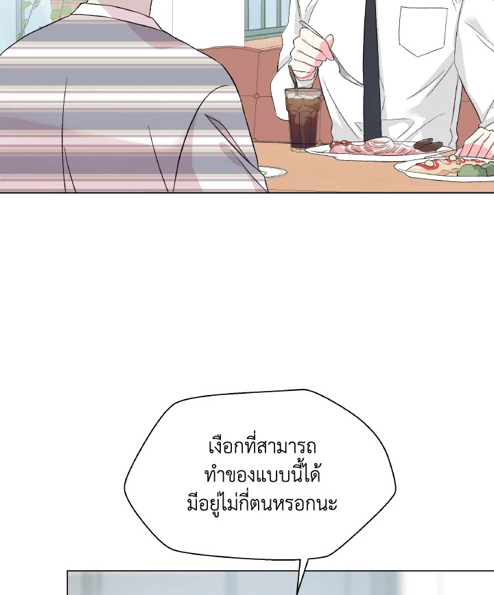 หน้า 87