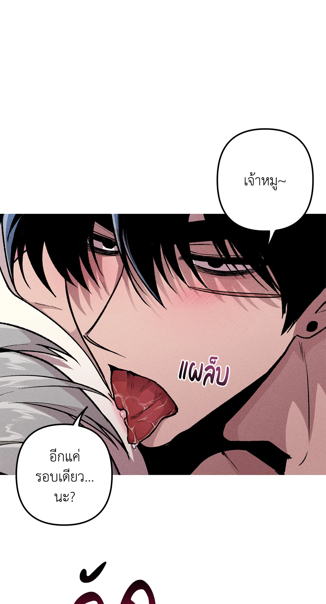 หน้า 56