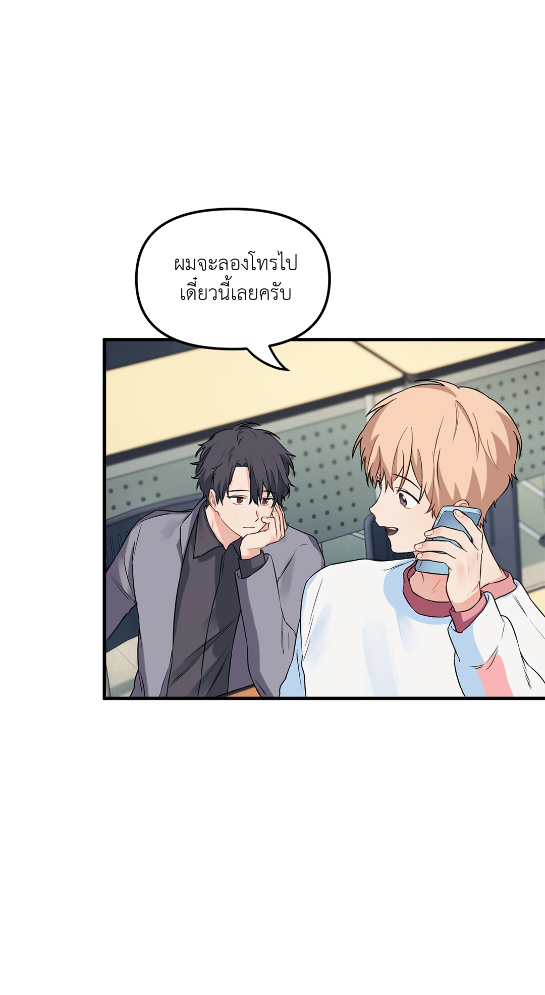 หน้า 58