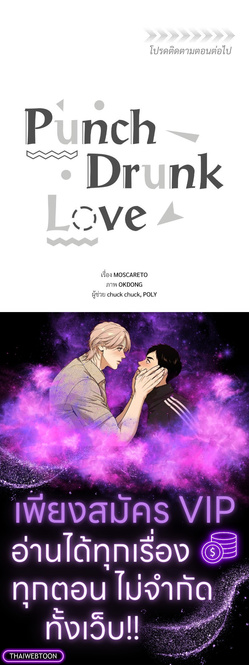 หน้า 92