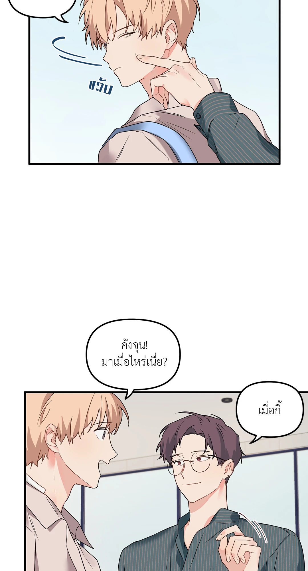 หน้า 37