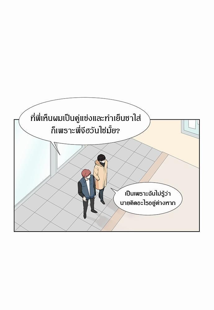 หน้า 95