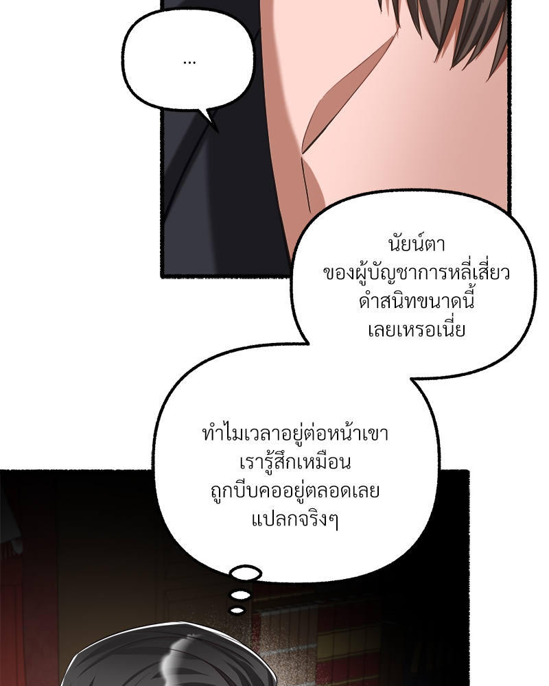 หน้า 81