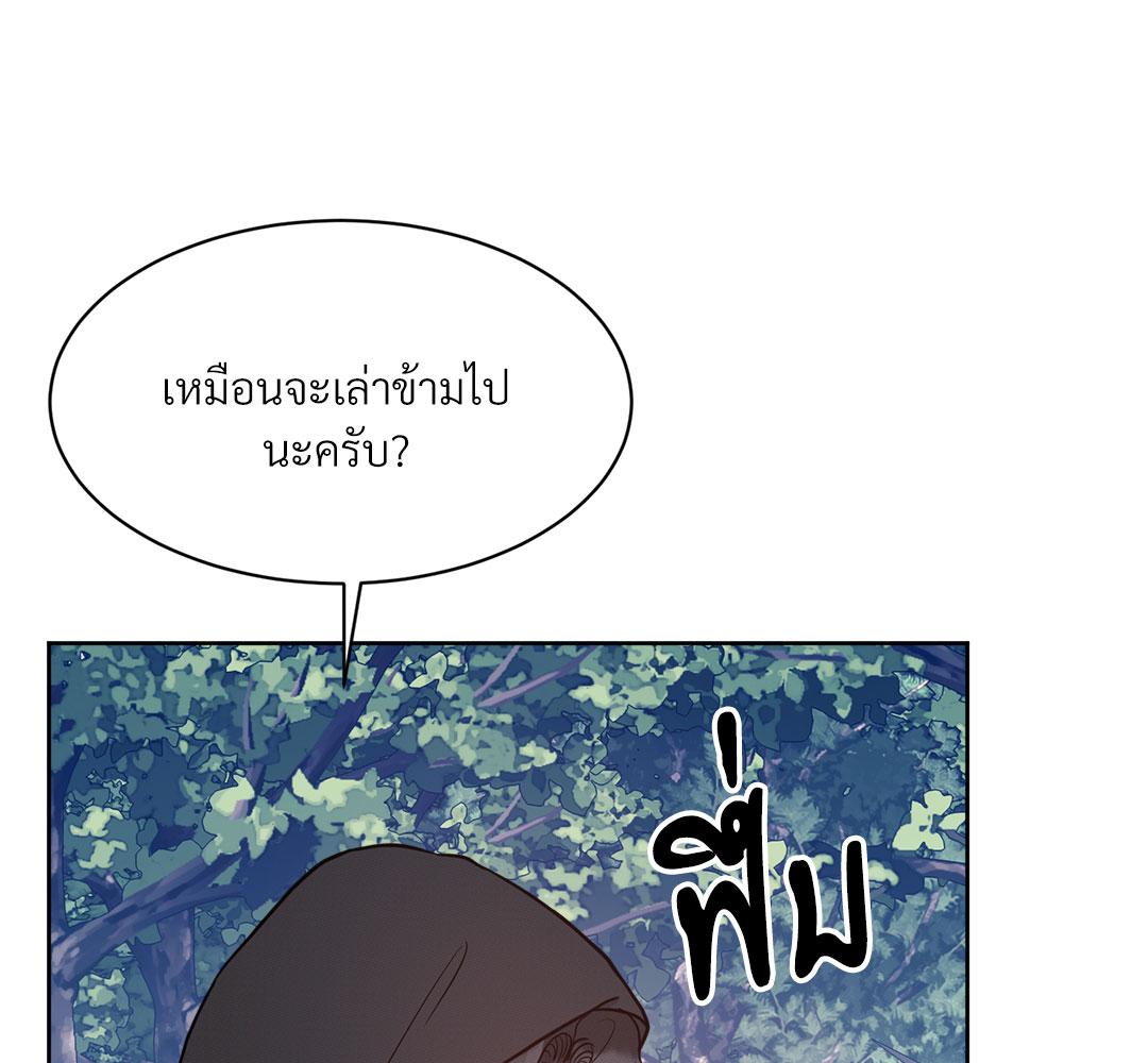 หน้า 101