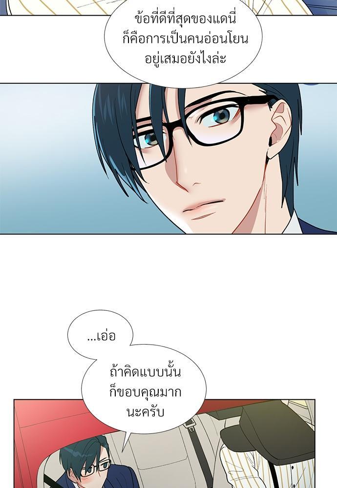 หน้า 42