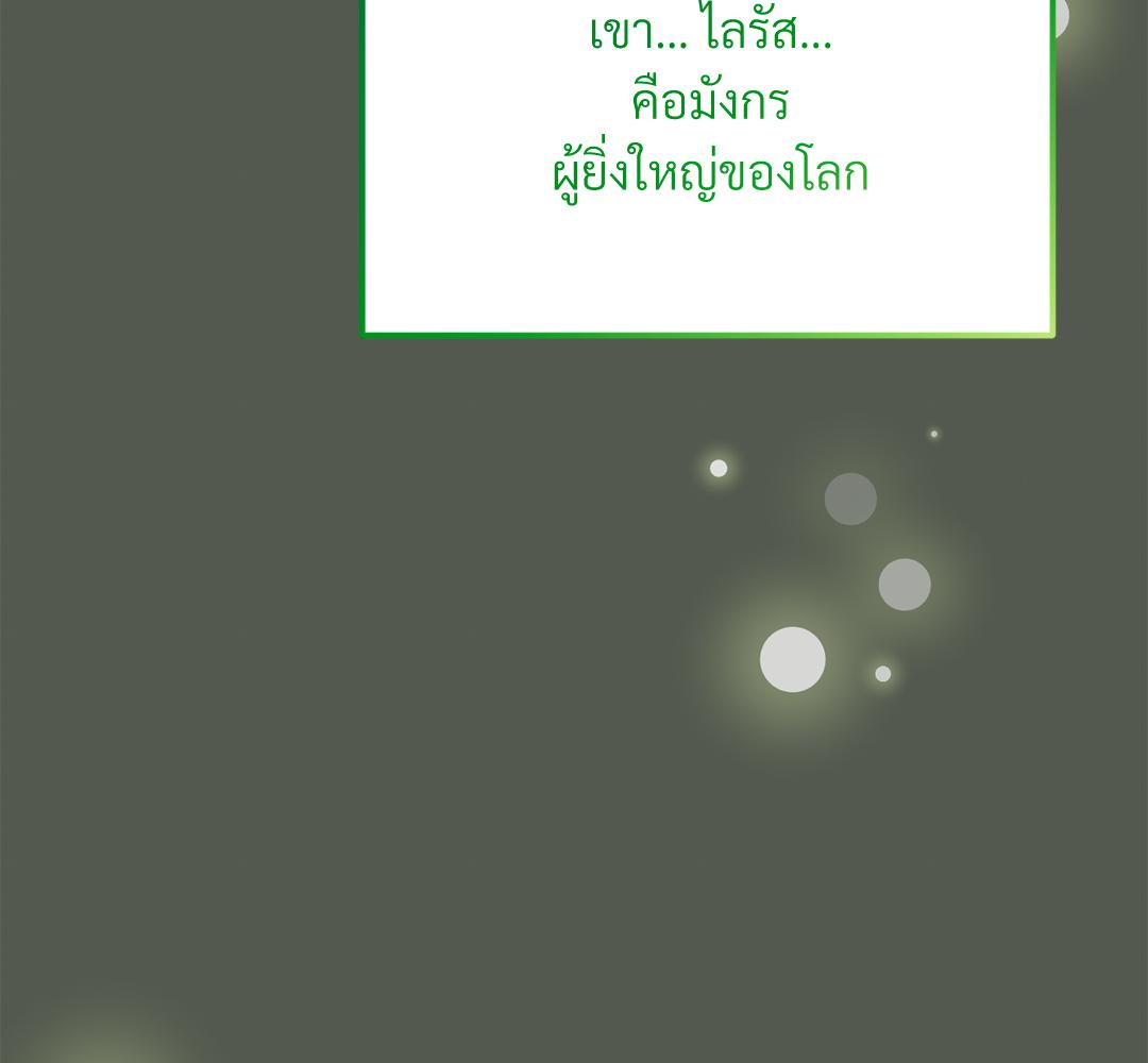 หน้า 175