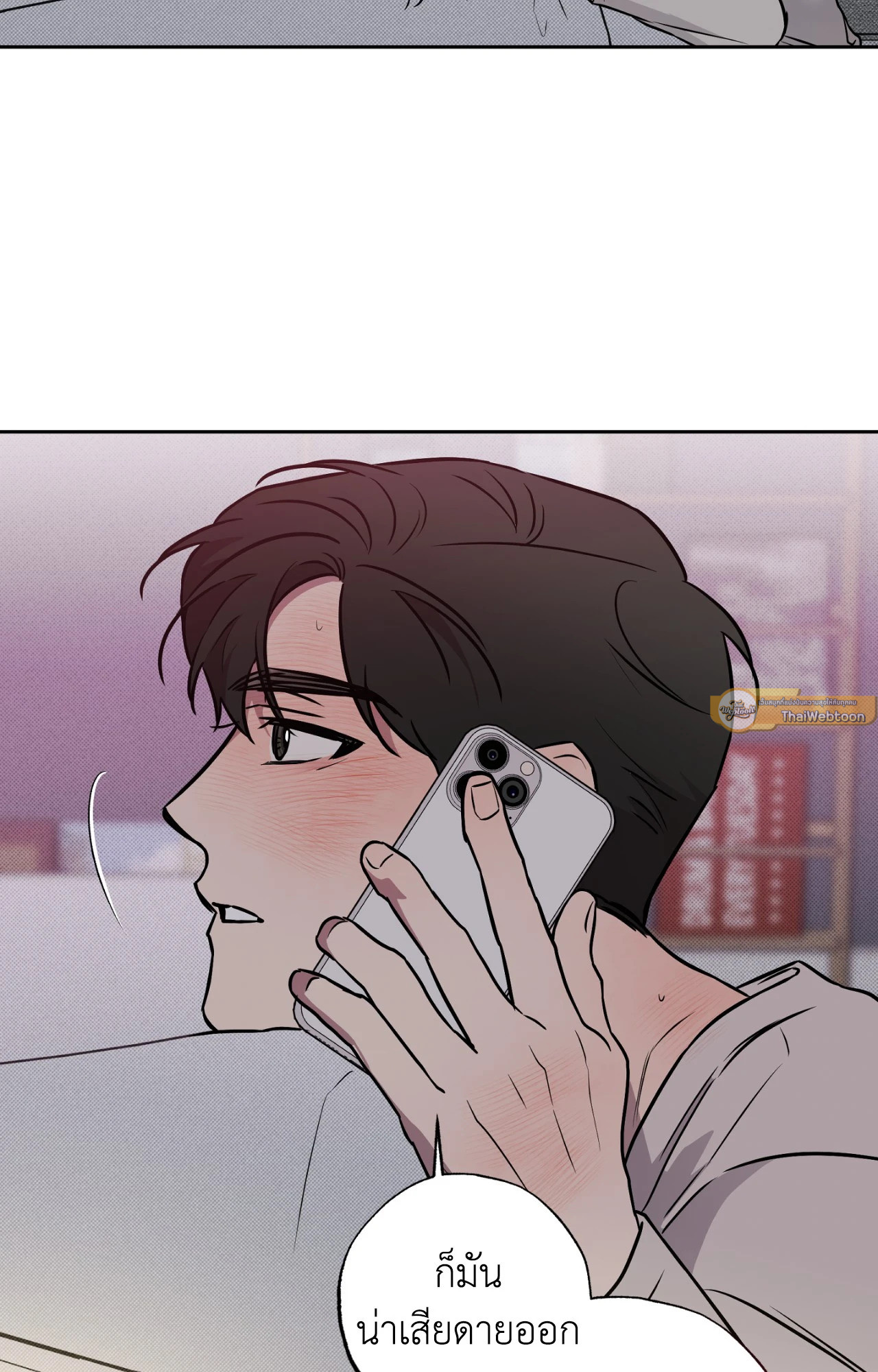 หน้า 81
