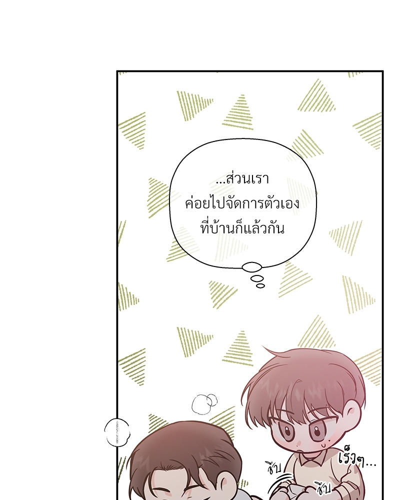 หน้า 81