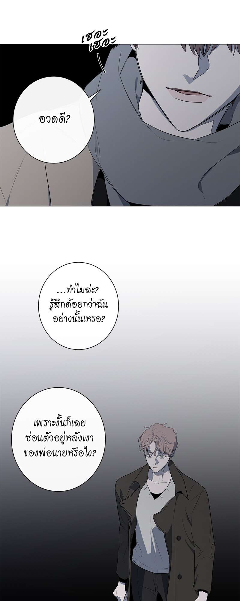 หน้า 22