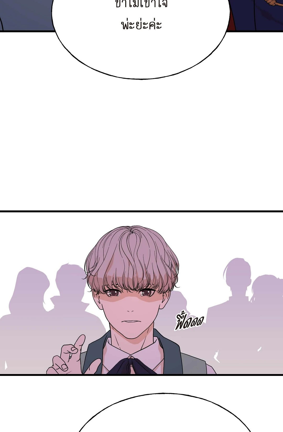 หน้า 56