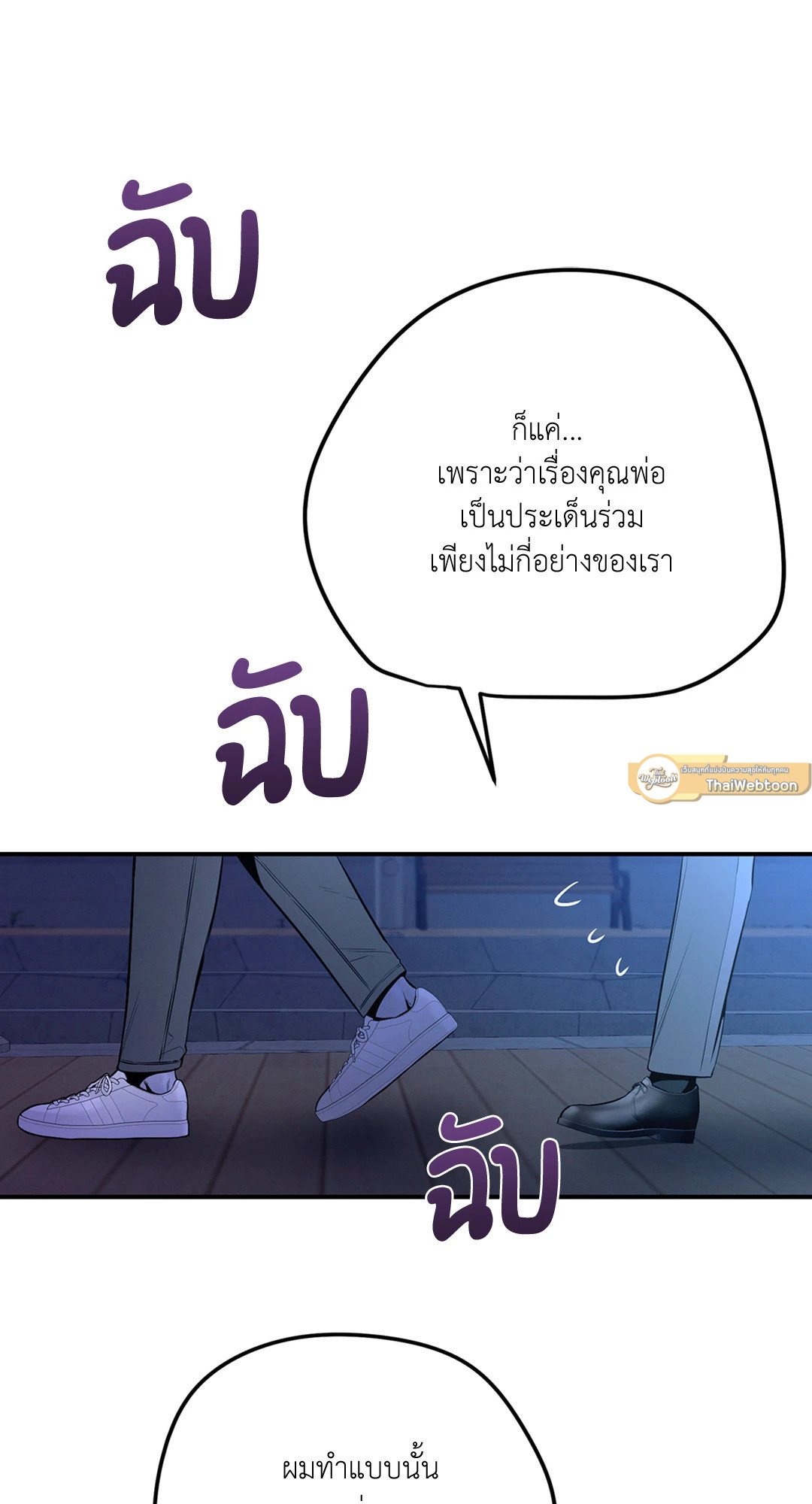 หน้า 79