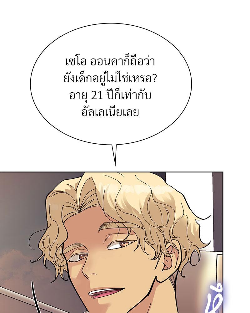 หน้า 95