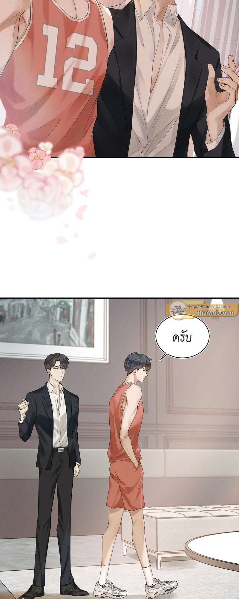หน้า 24