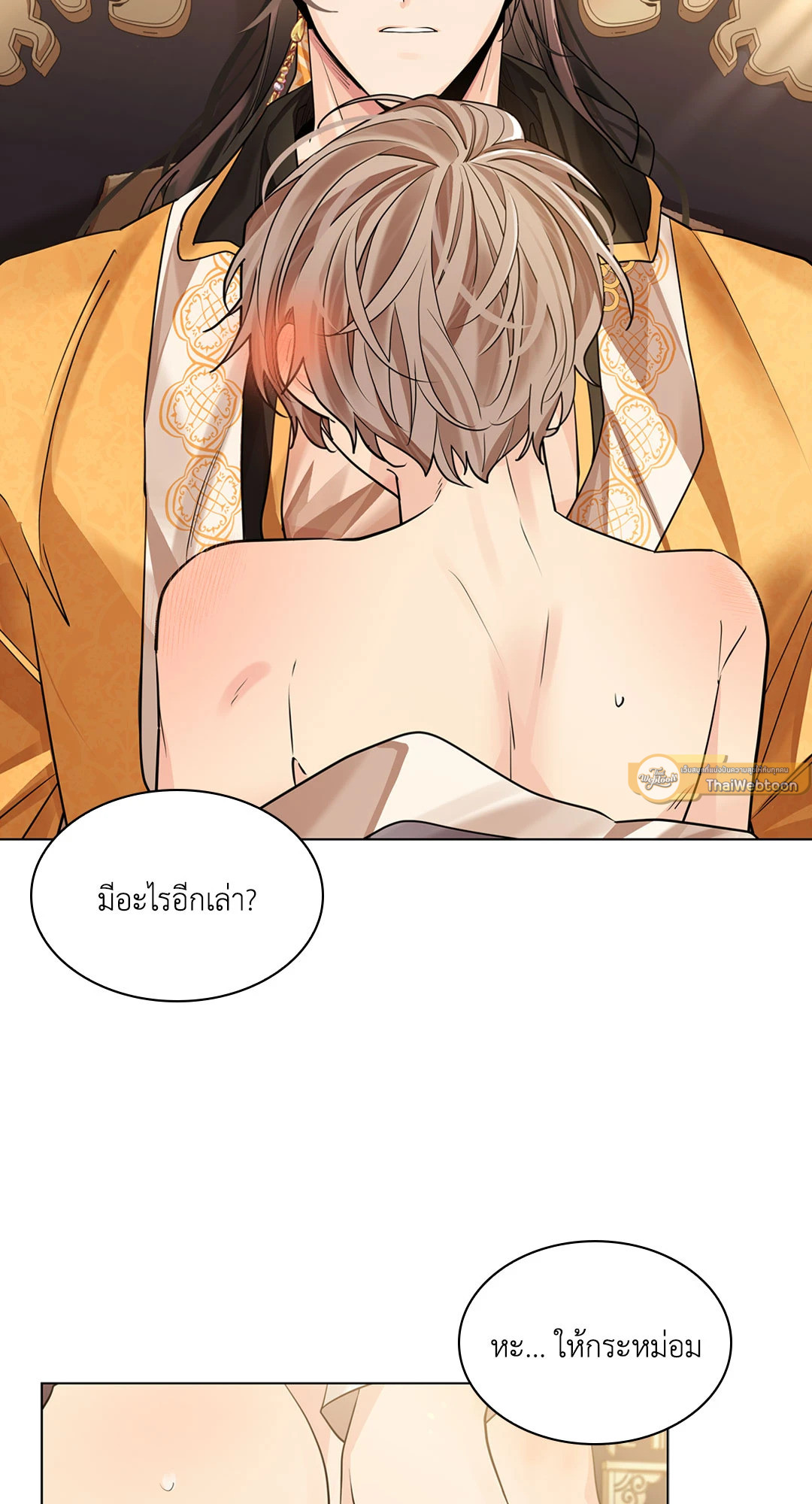 หน้า 80