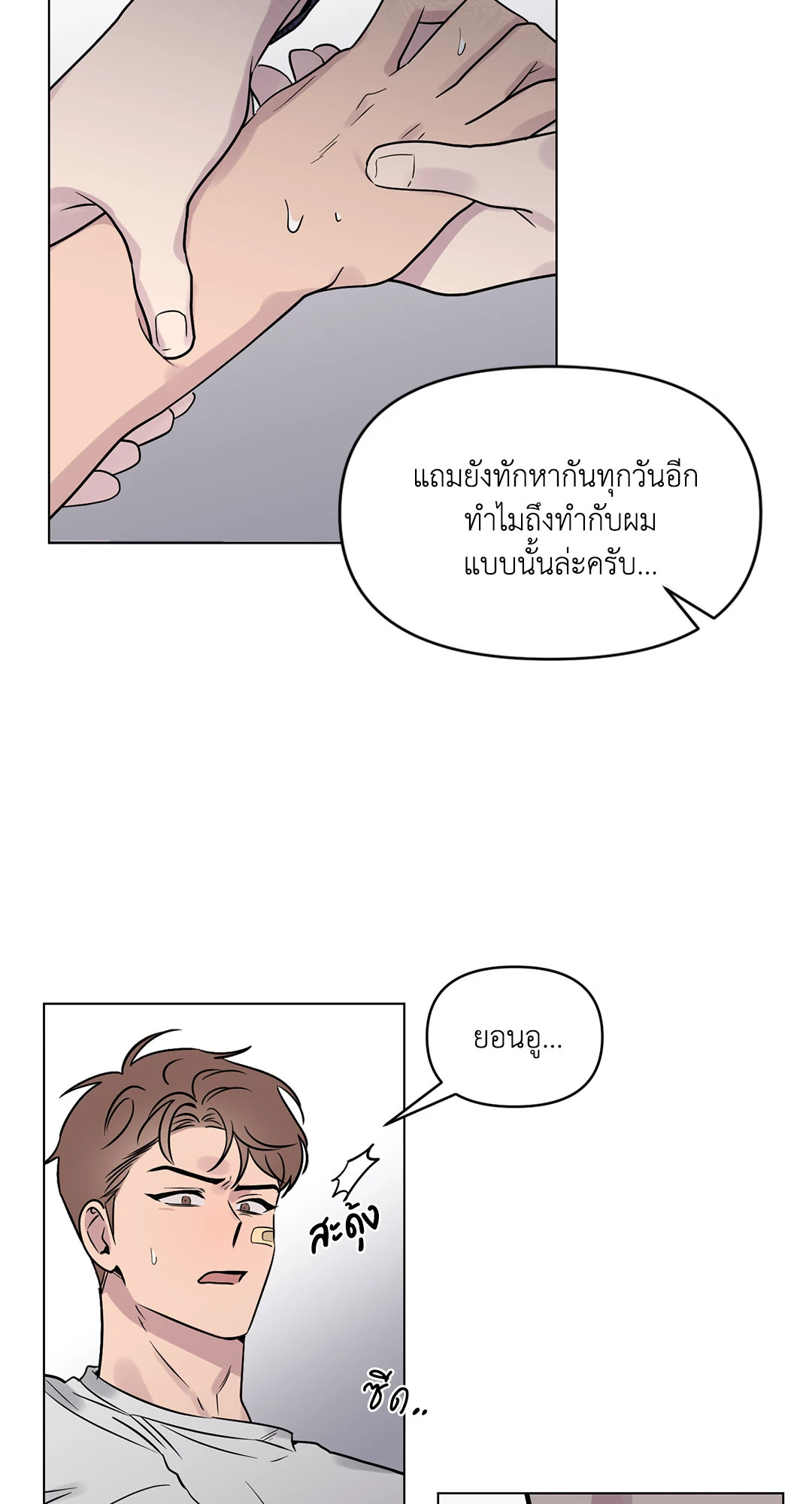 หน้า 39
