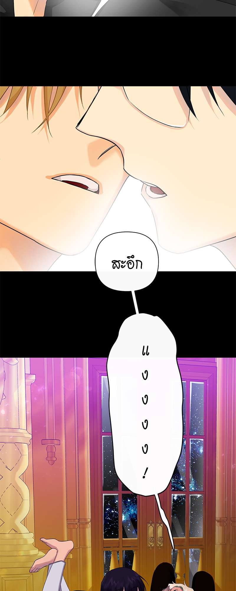 หน้า 63