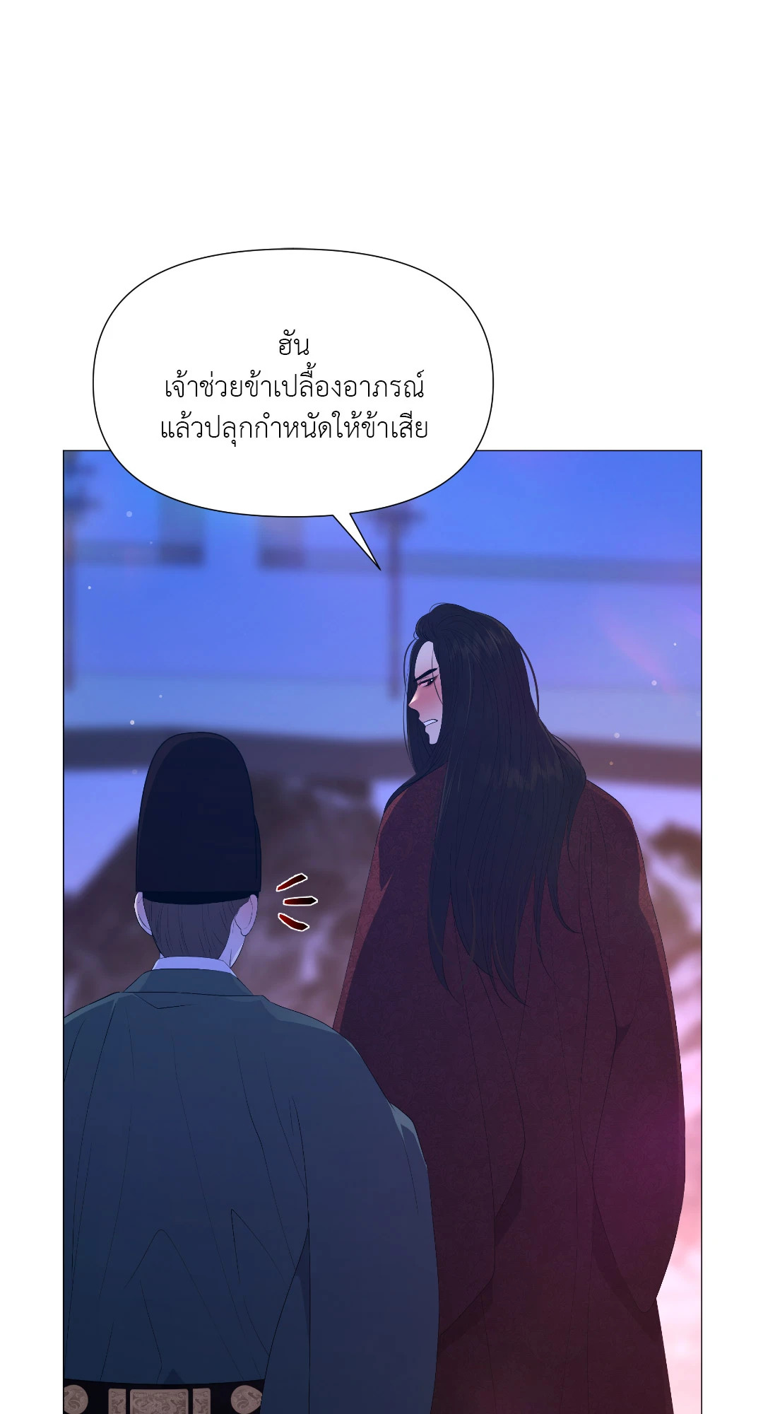 หน้า 45