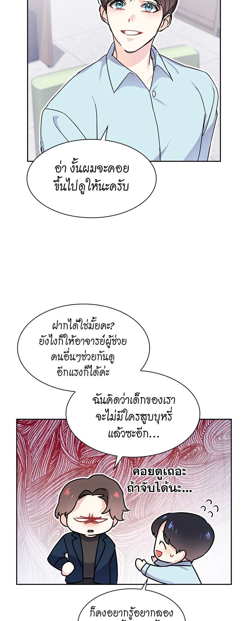 หน้า 35