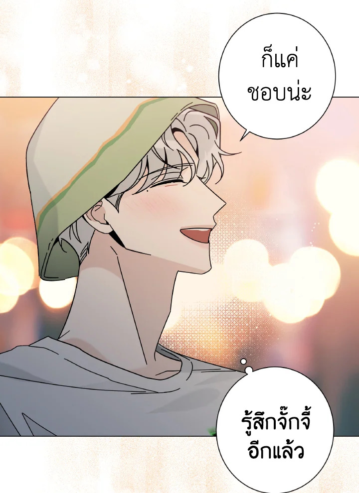 หน้า 80