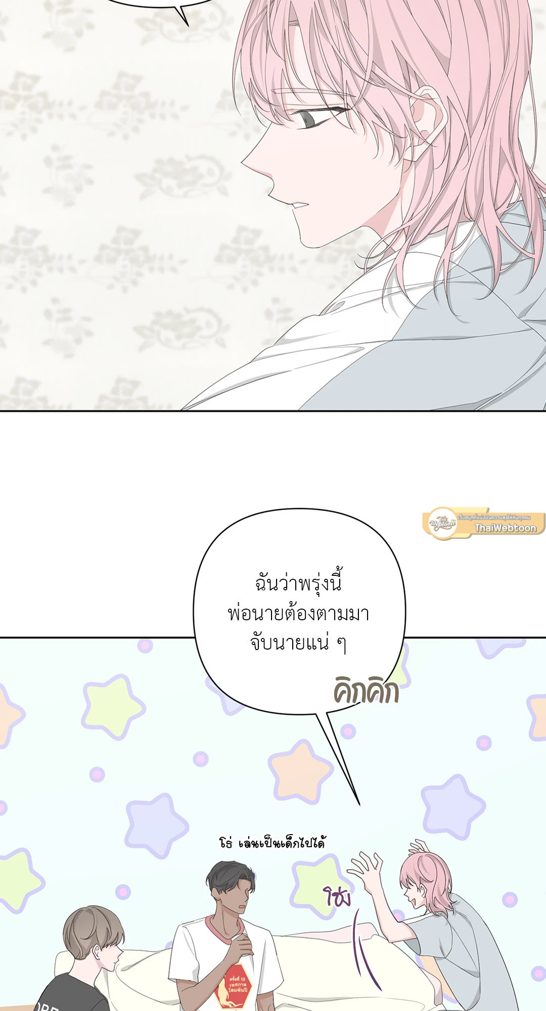 หน้า 29
