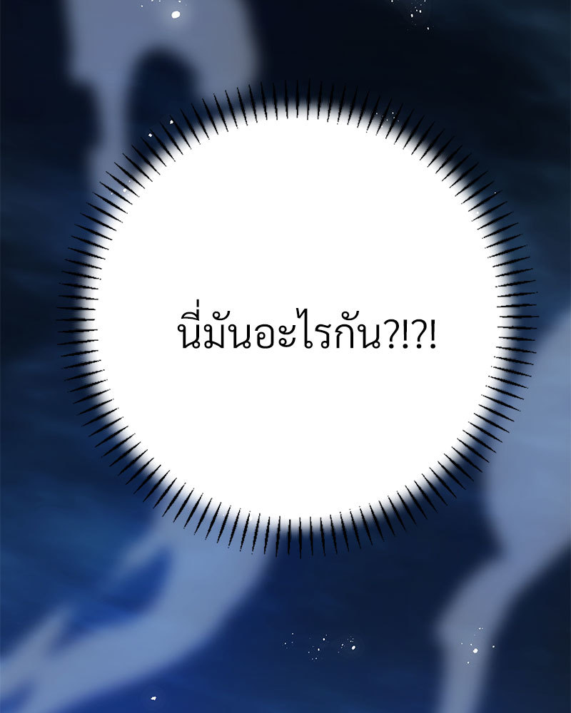 หน้า 175