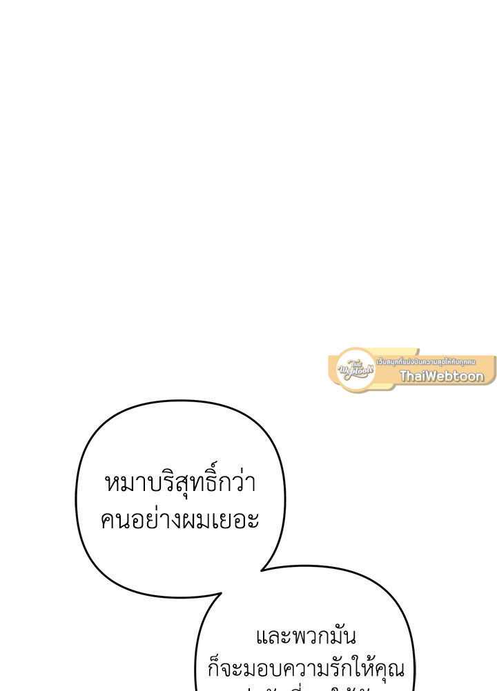 หน้า 136