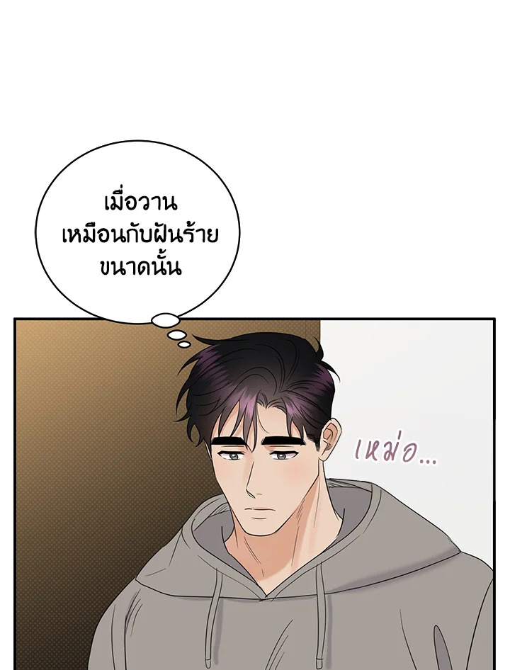 หน้า 100