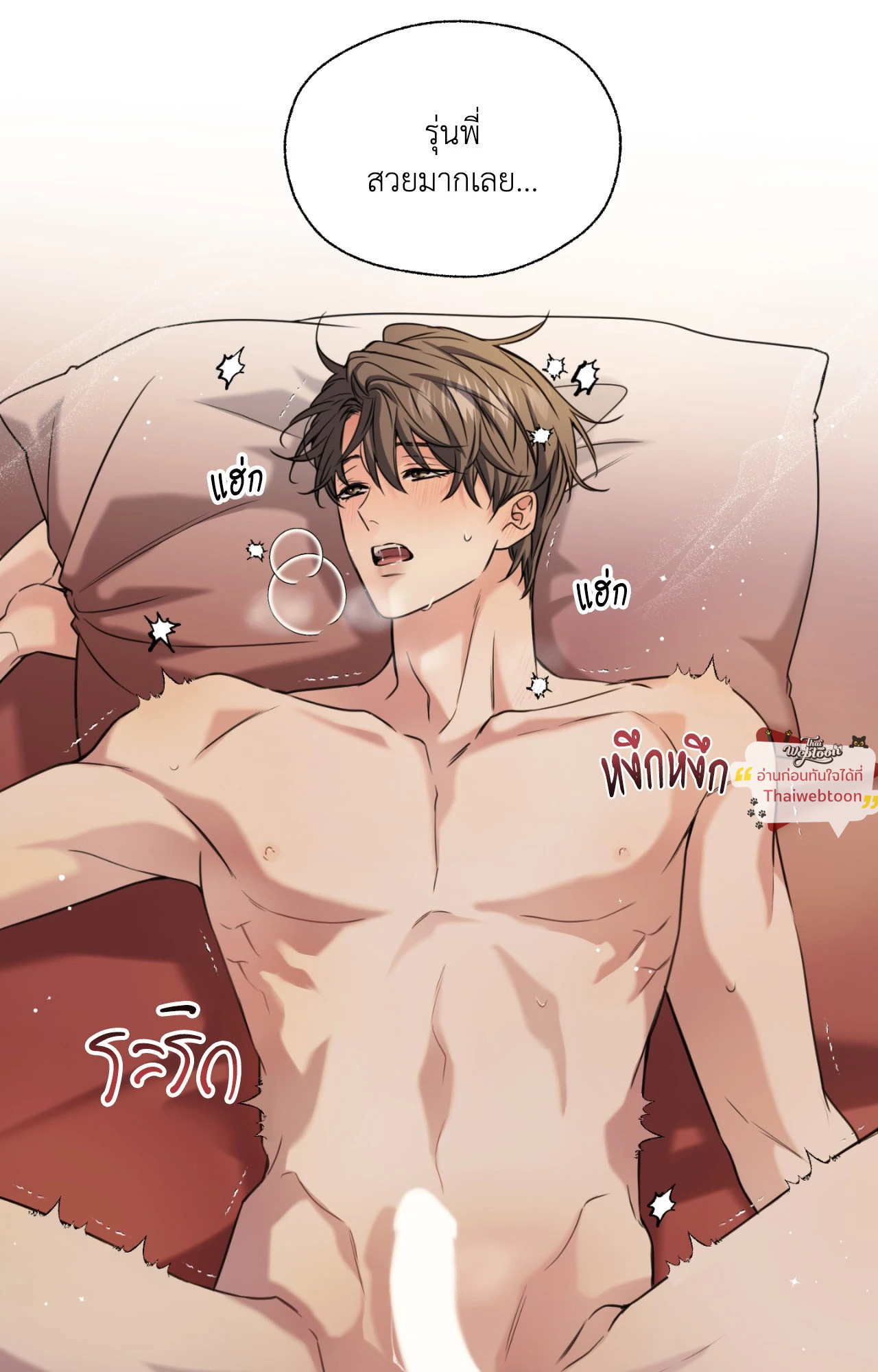 หน้า 54