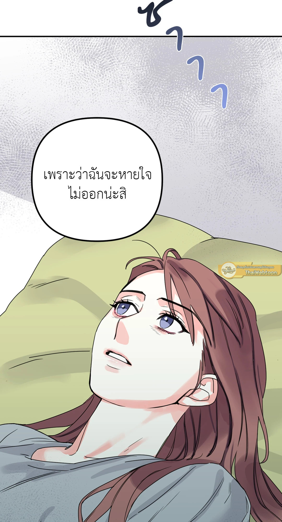 หน้า 79