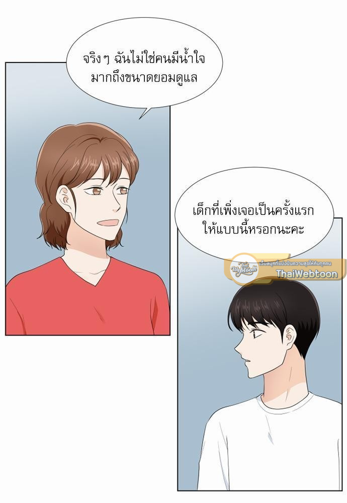 หน้า 67