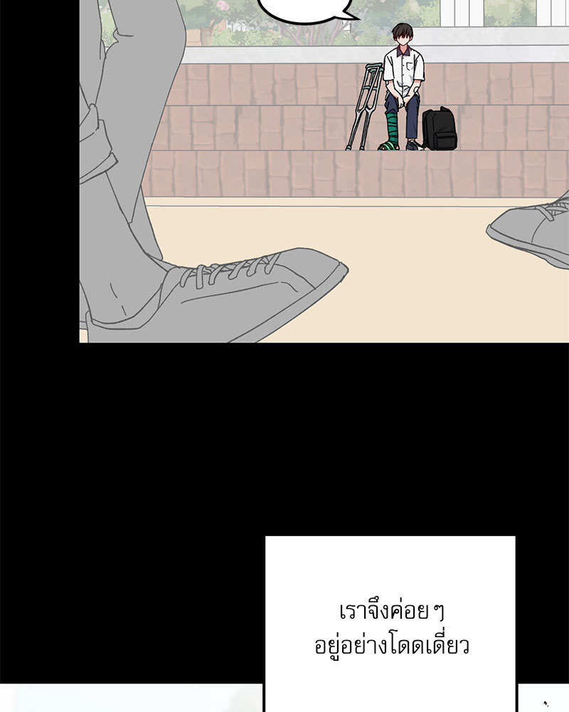 หน้า 91