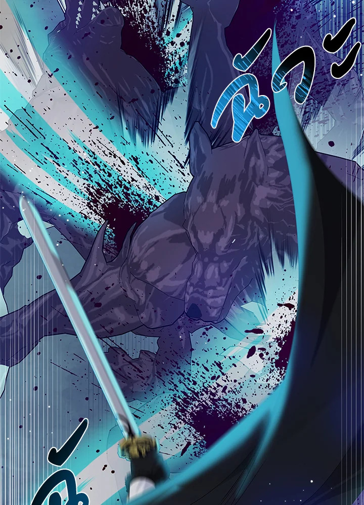 เมื่อฉันอุปถัมภ์คุณพ่อจอมวายร้าย | I Adopted A Villainous Dad ตอนที่ 12 - รูปที่ 2