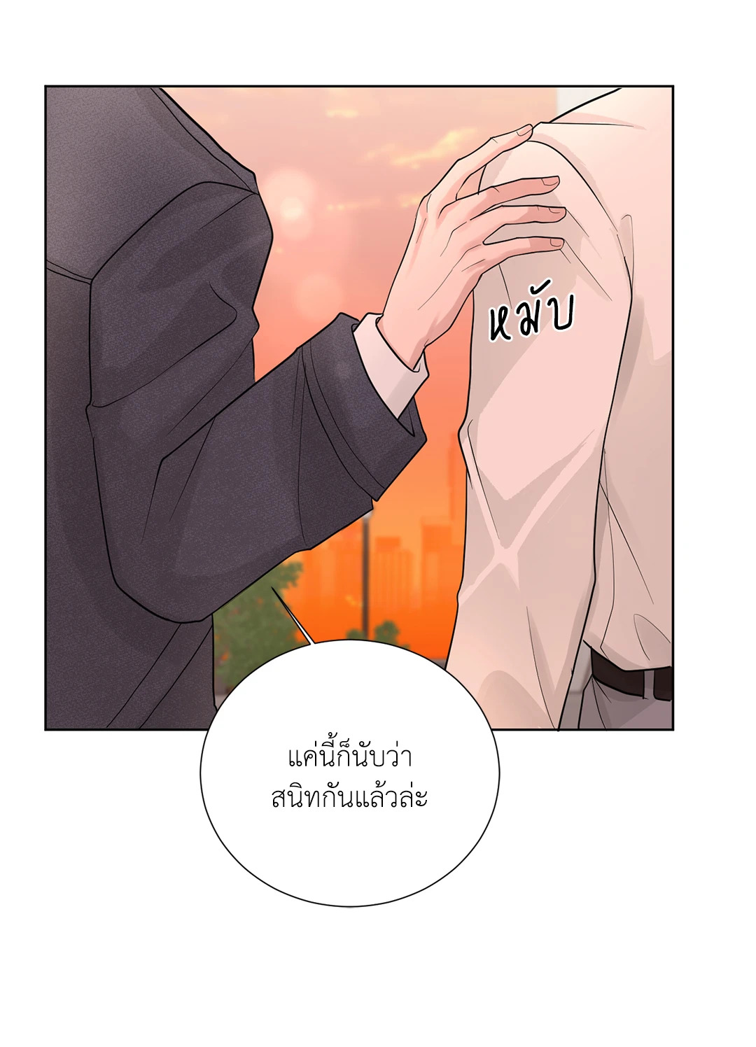 หน้า 57