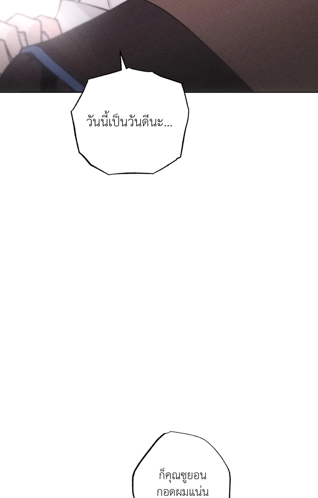 หน้า 97