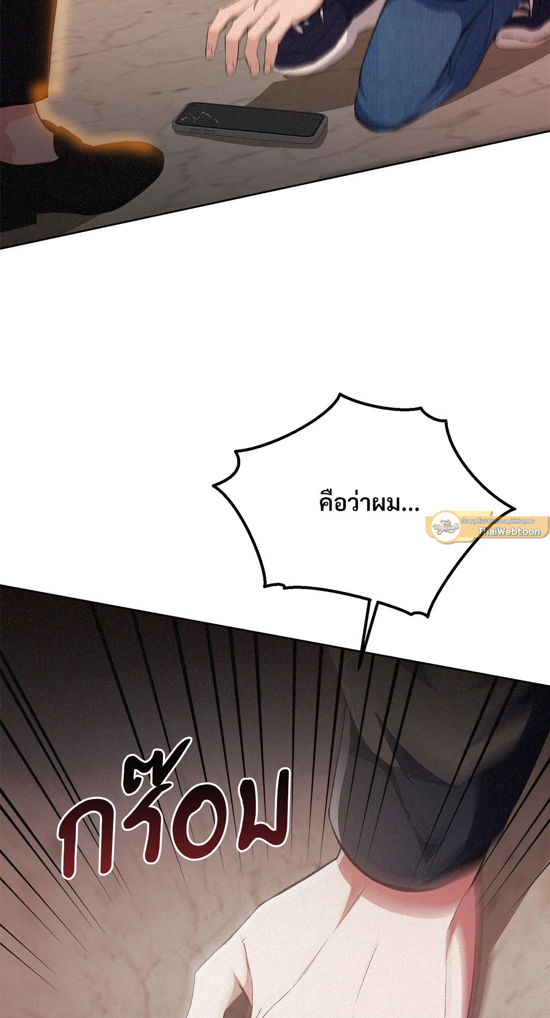 หน้า 82
