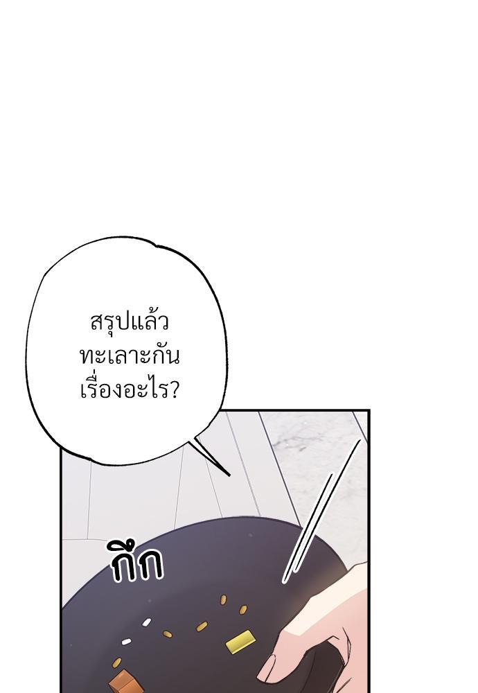 หน้า 106