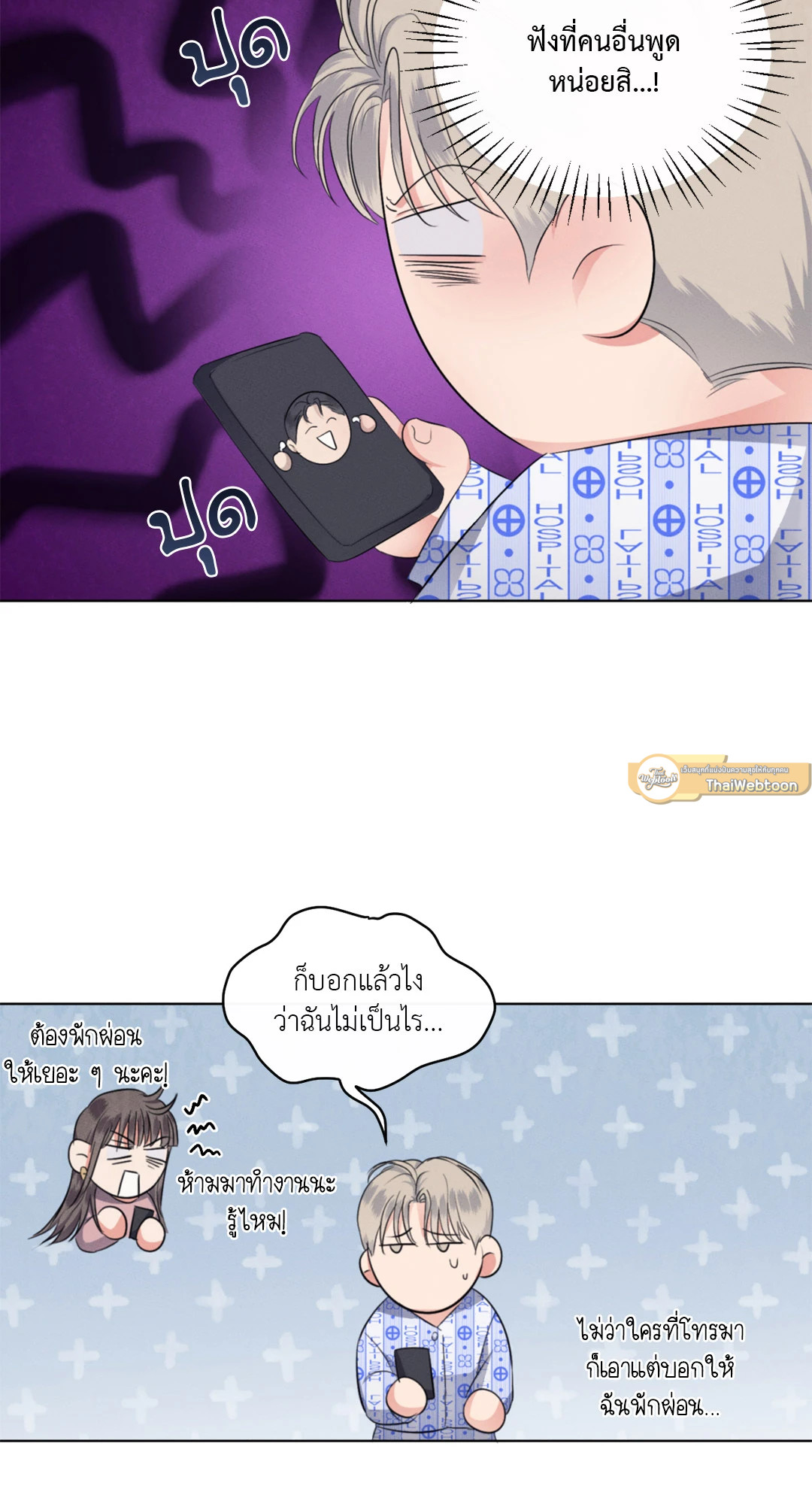 หน้า 52