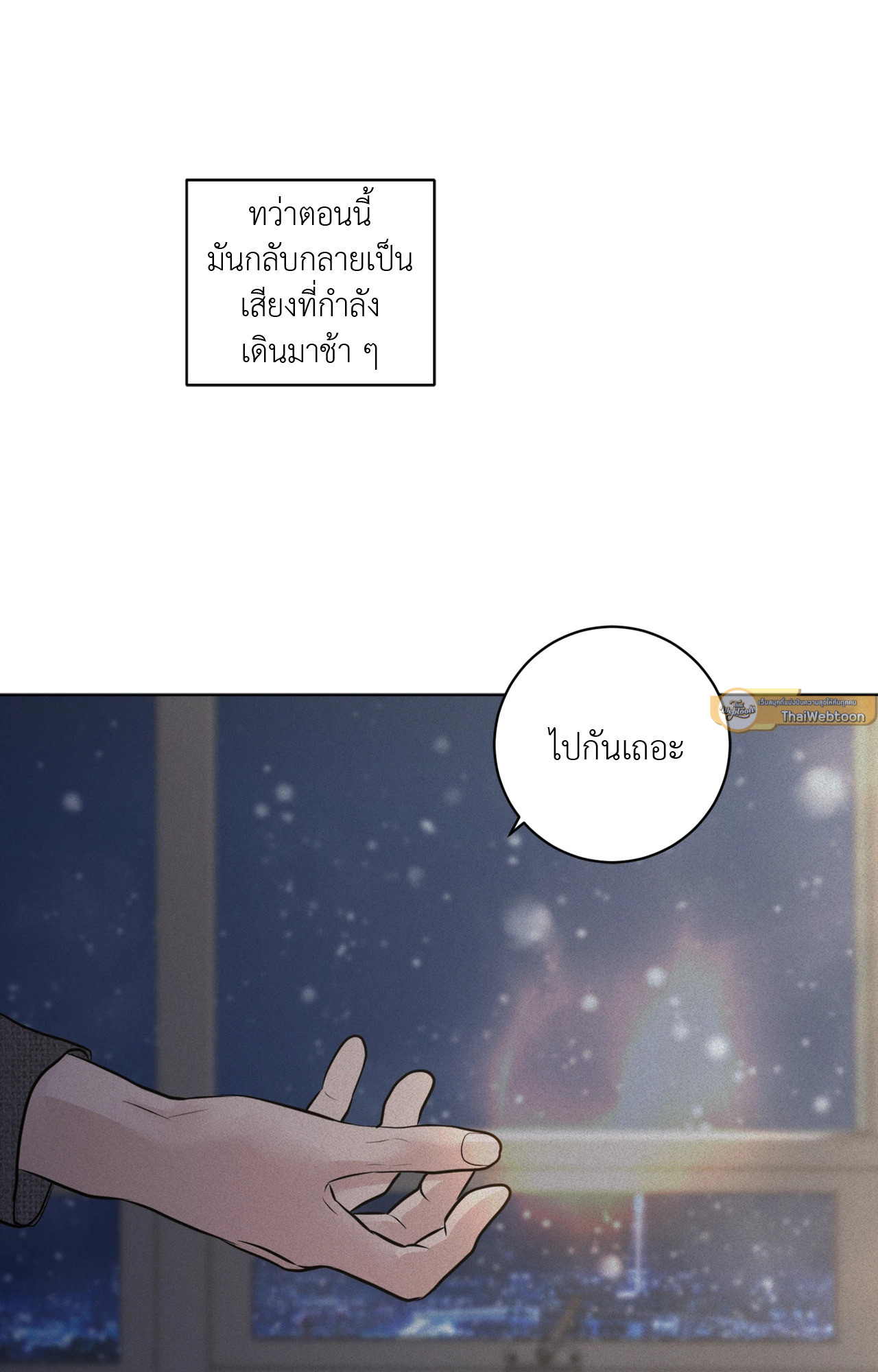 หน้า 75