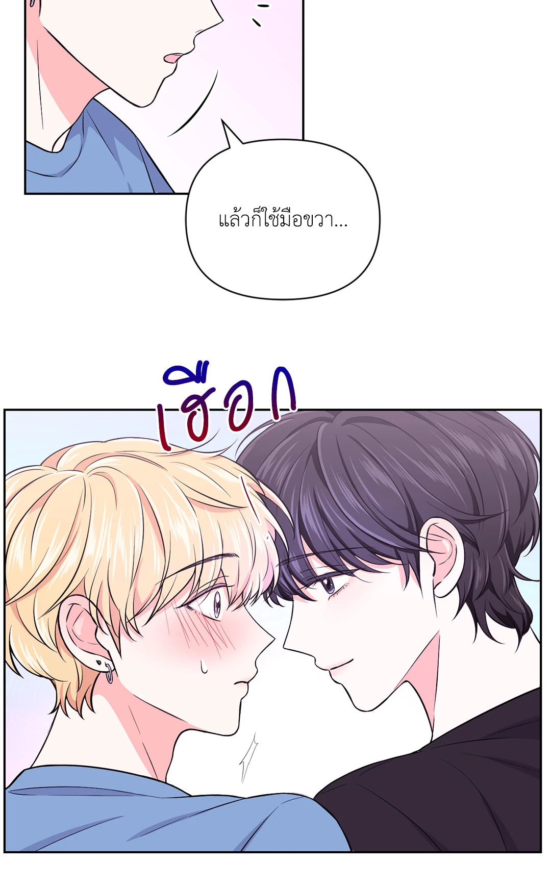 หน้า 42