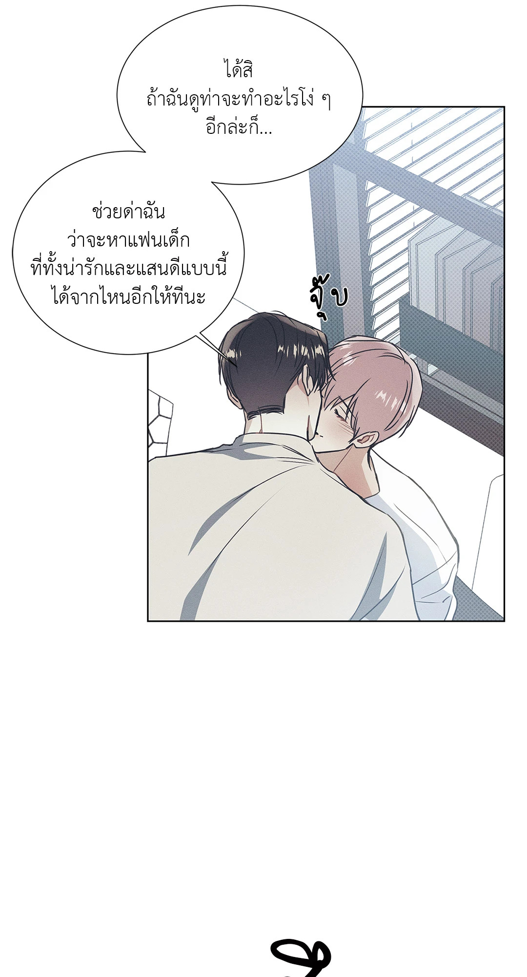 หน้า 55