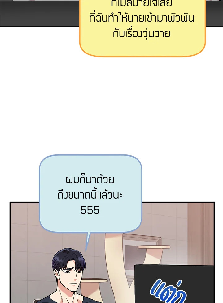 หน้า 86