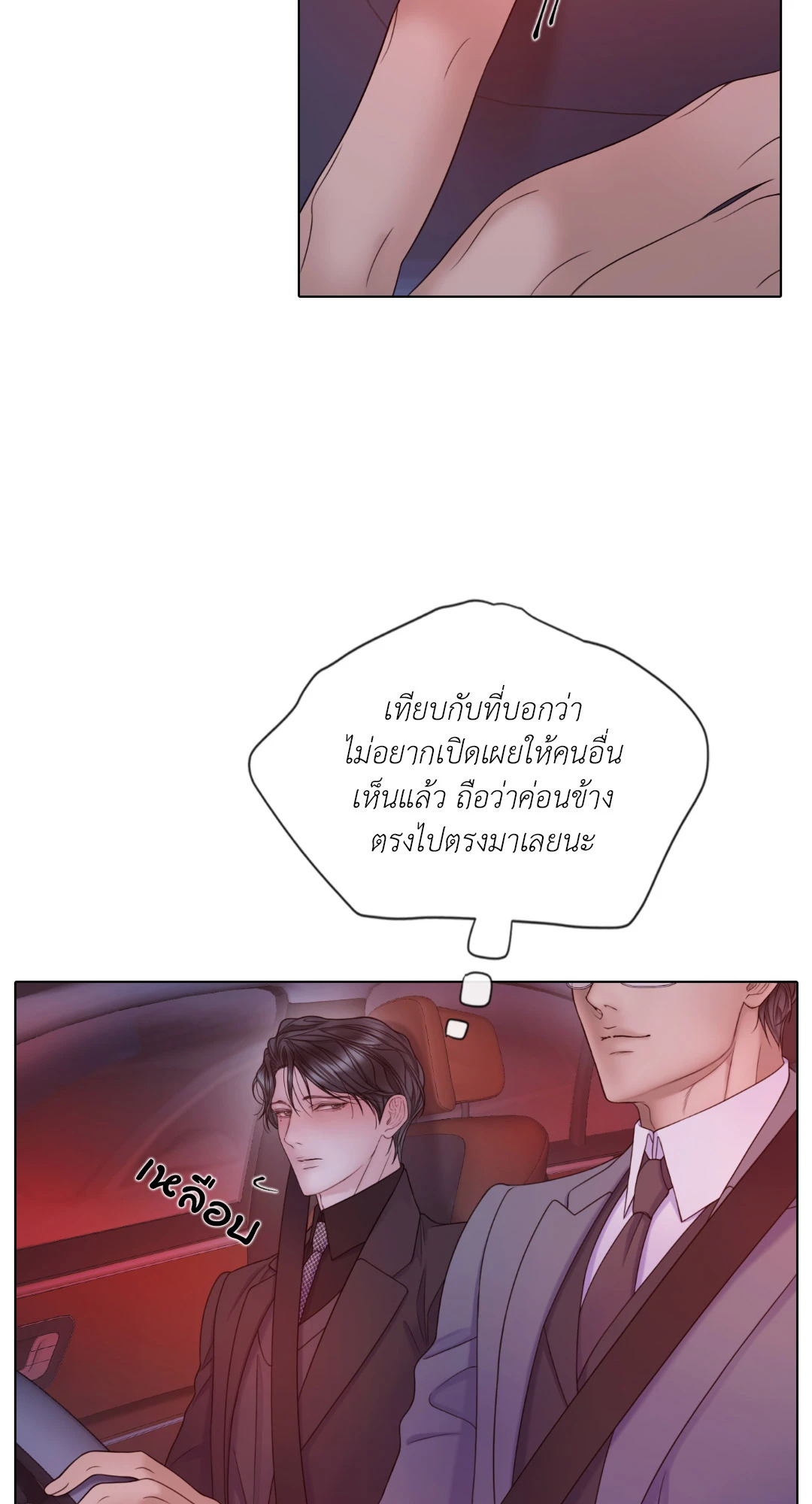 หน้า 67