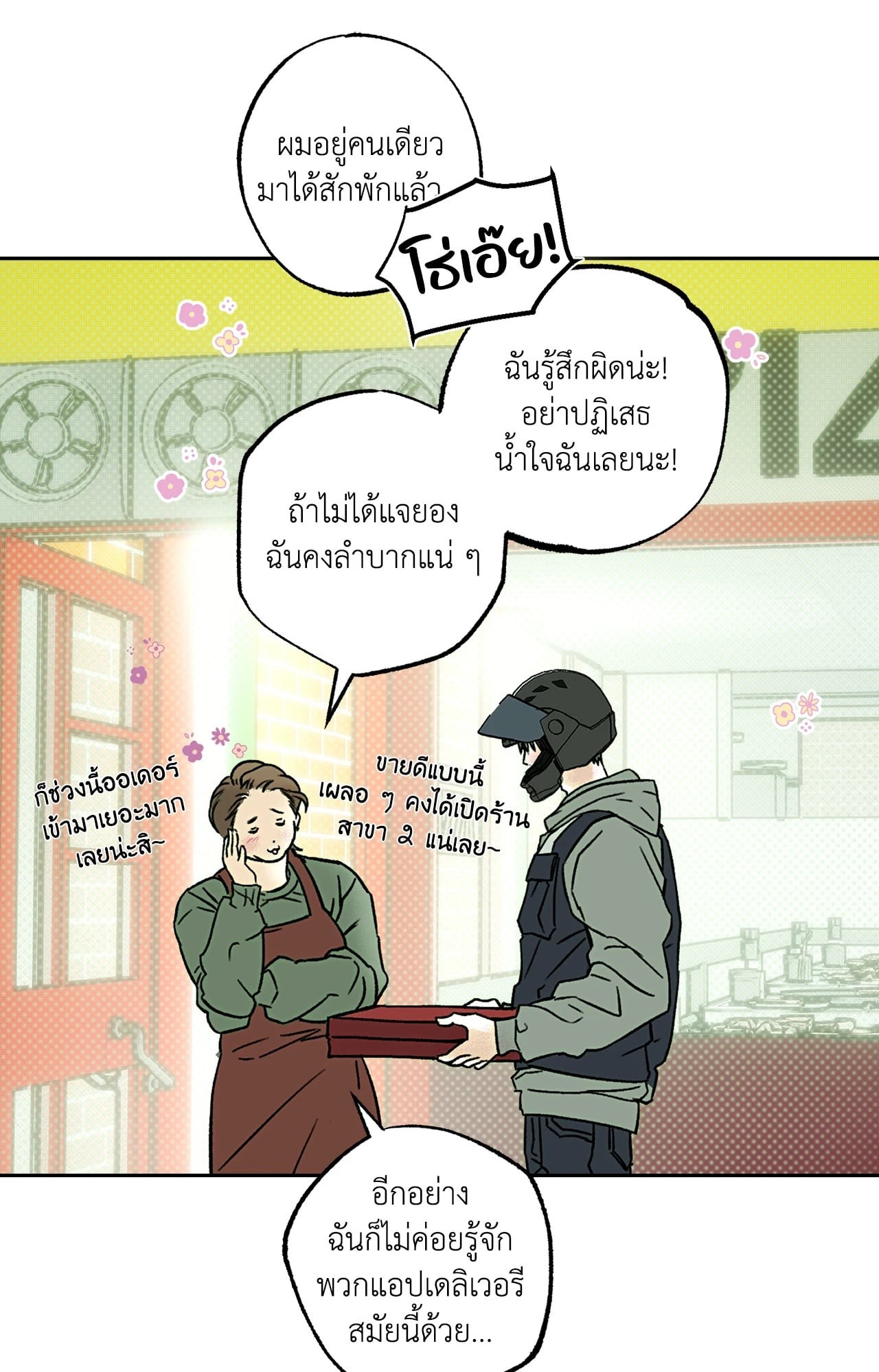 หน้า 28