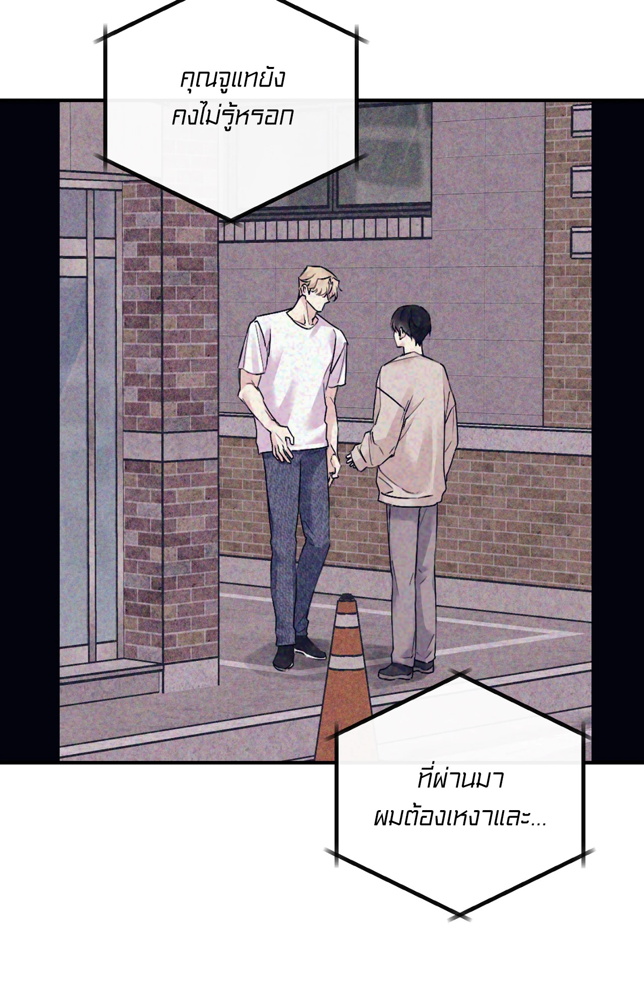 หน้า 83