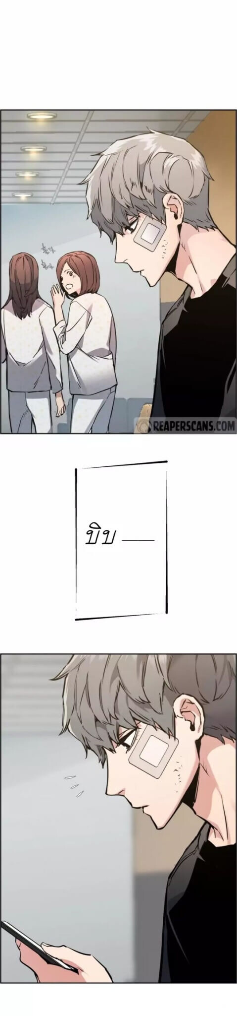 Mercenary Enrollment พี่ชายบอดี้การ์ด ตอนที่ 18 - รูปที่ 2