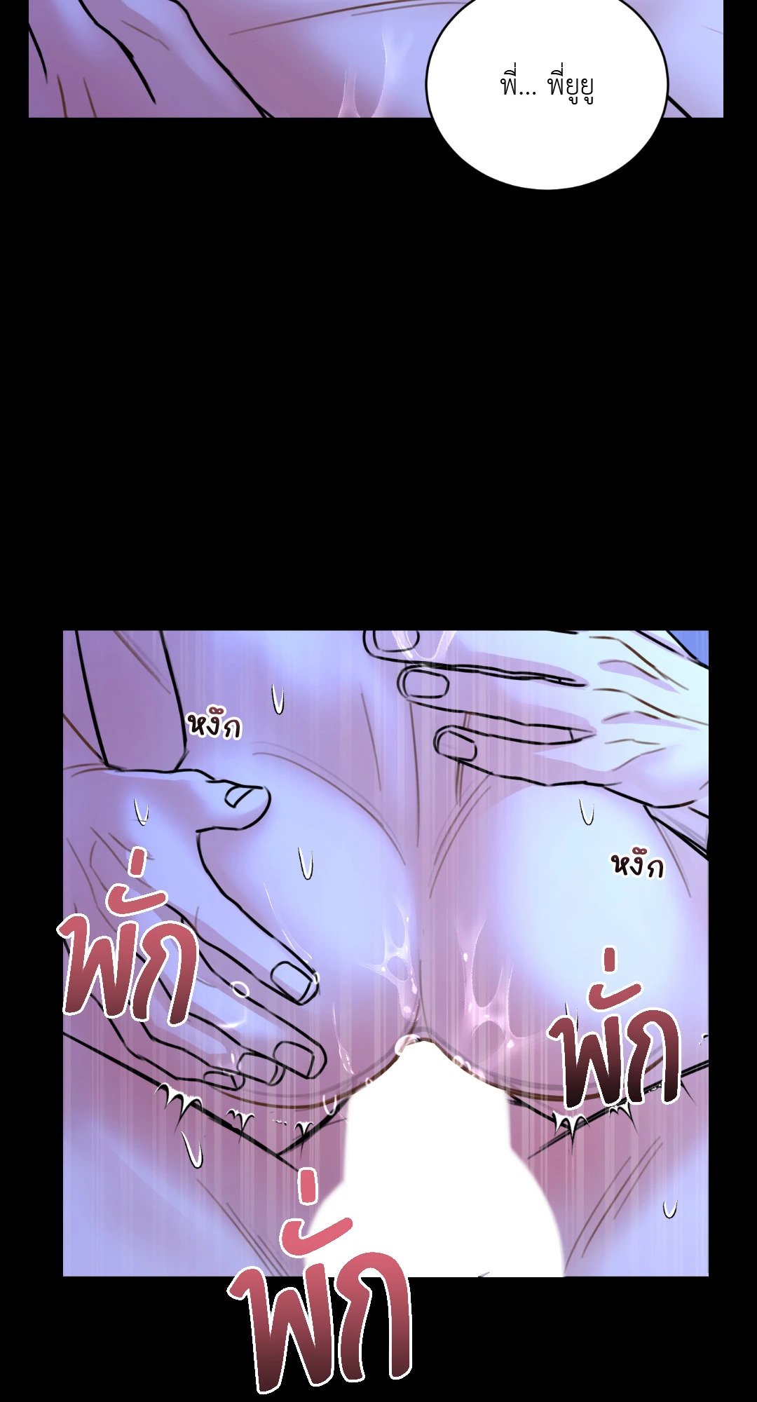 หน้า 57