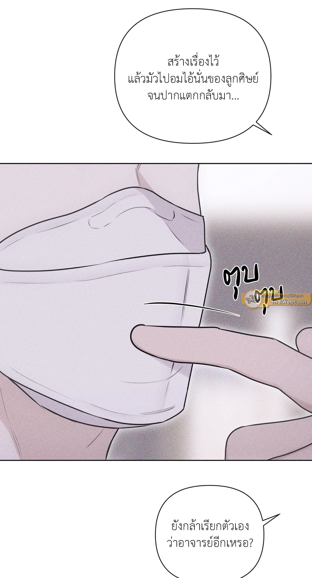 หน้า 70