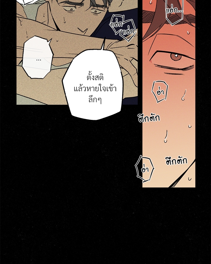 หน้า 82
